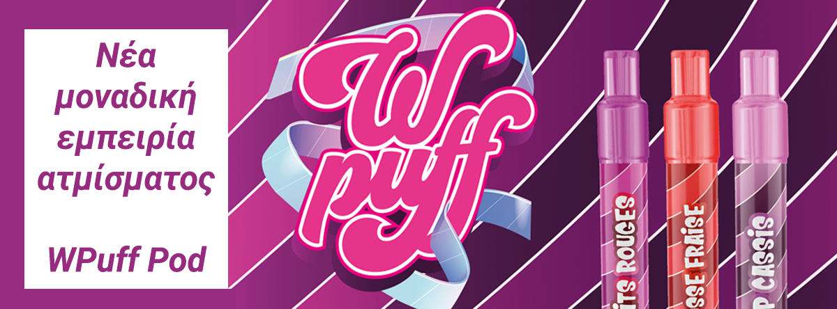 Liquideo Wpuff Pod Banner