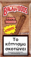 backwoods_pouch_aomatic
